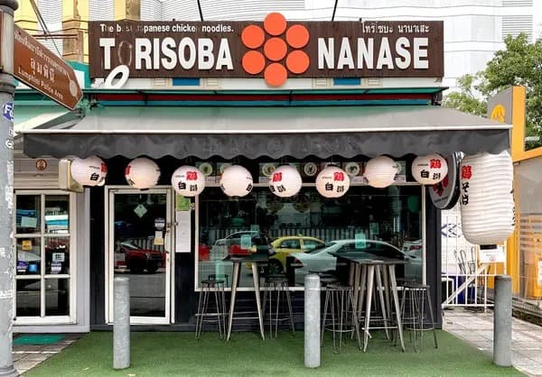 鶏そば七星ラーメン アソーク店