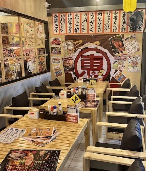 恵美須商店 オンヌット店の店内