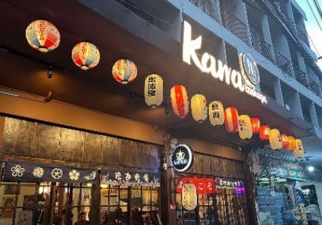 川 居酒屋