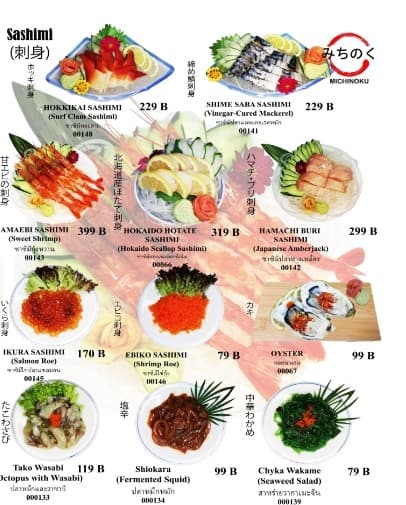 Michinoku - Izakaya & Sushiの刺身メニュー