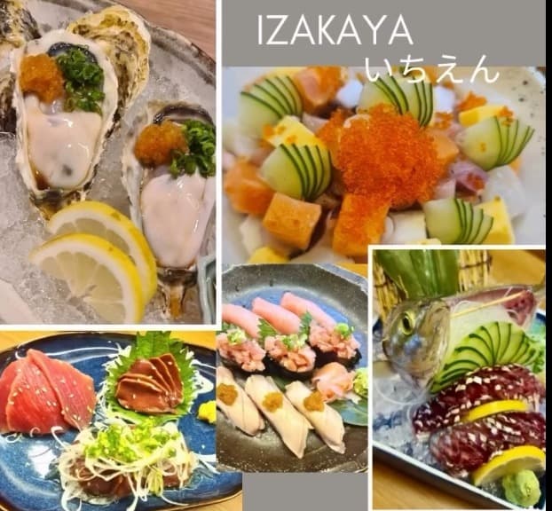 居酒屋 いちえんの海鮮料理