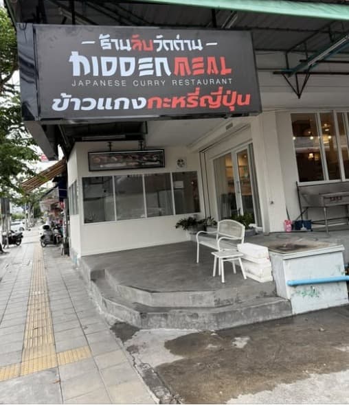 Hiddenmeal