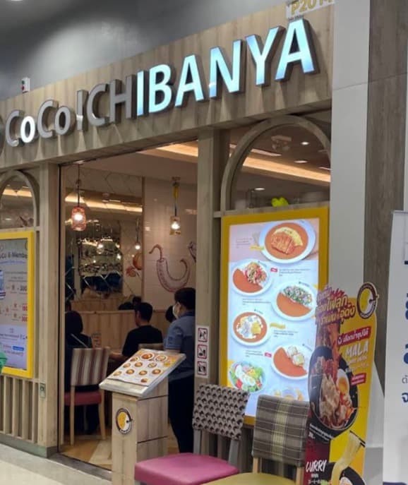 CoCo壱番屋 Lotus's Sukhumvit 50店の外観