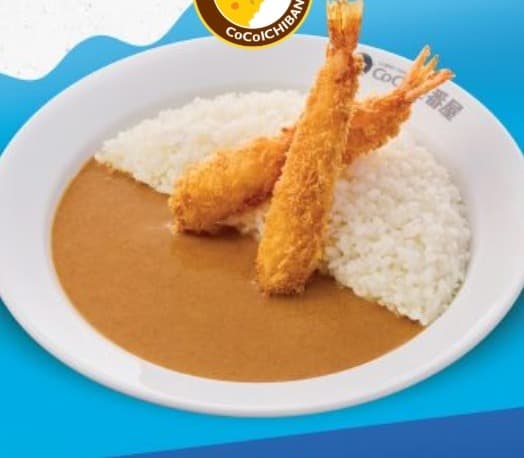 CoCo壱番屋 Lotus's Sukhumvit 50店のエビフライカレー