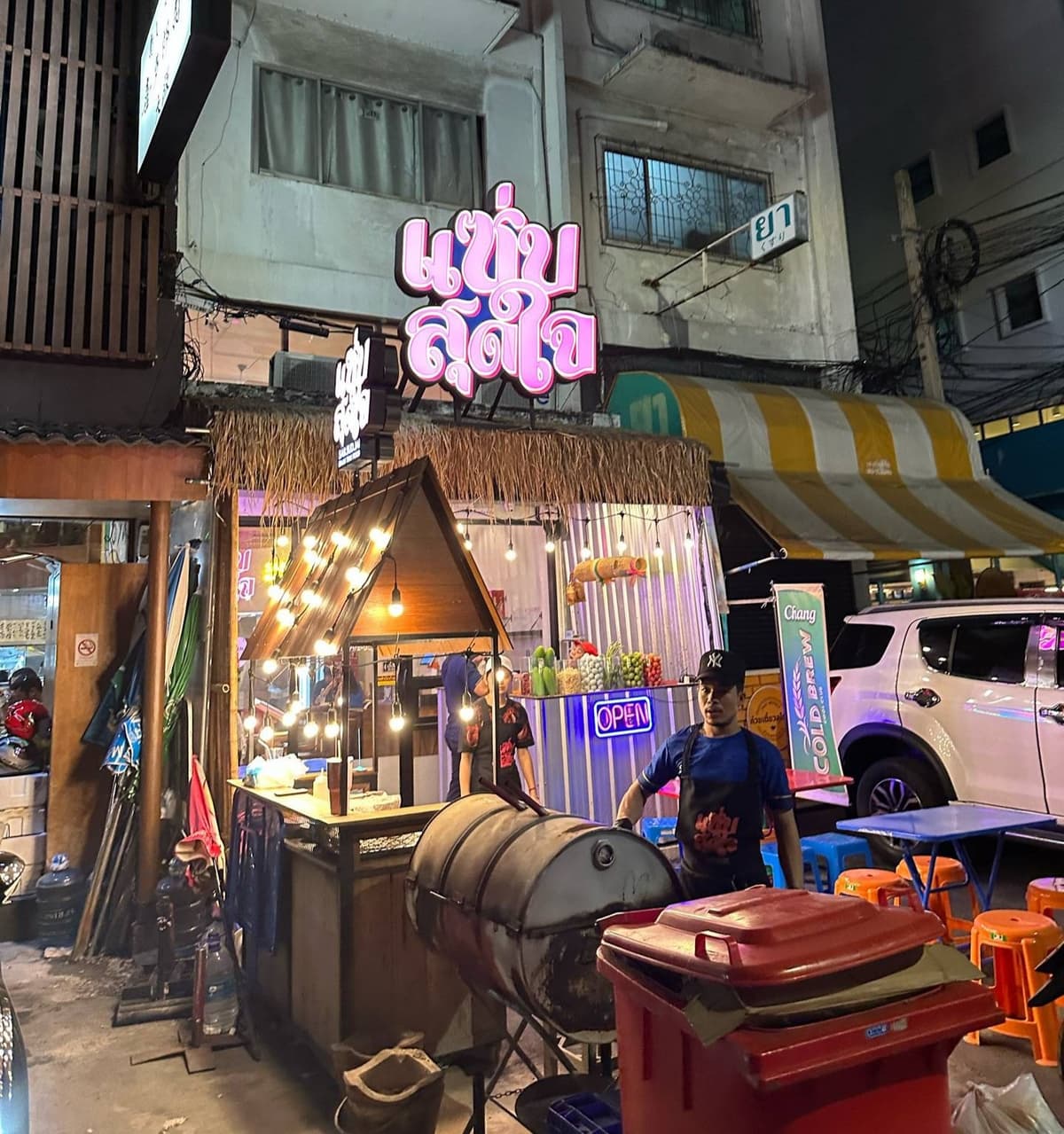 Sabsudjai Thonglor Isan Restaurant