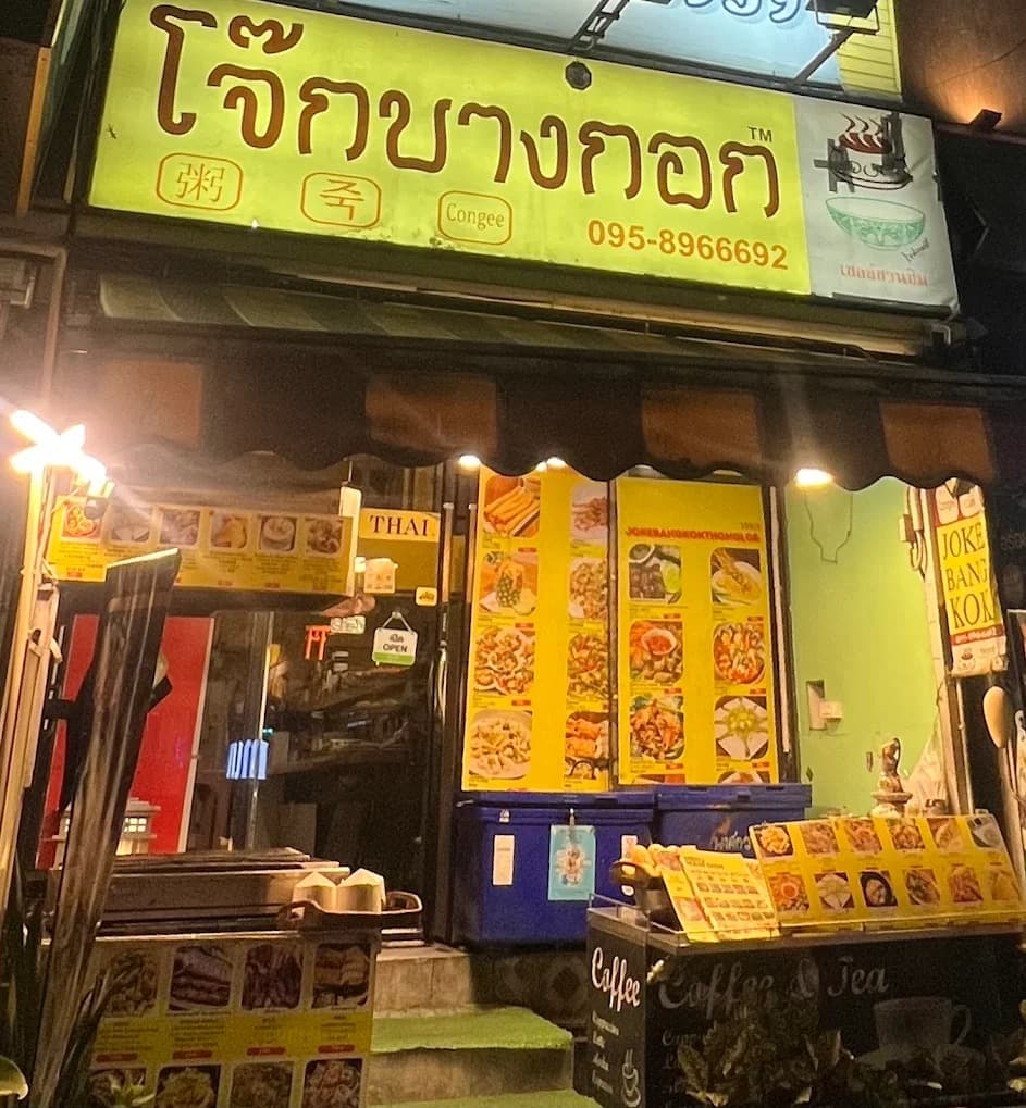 Joke Bangkok