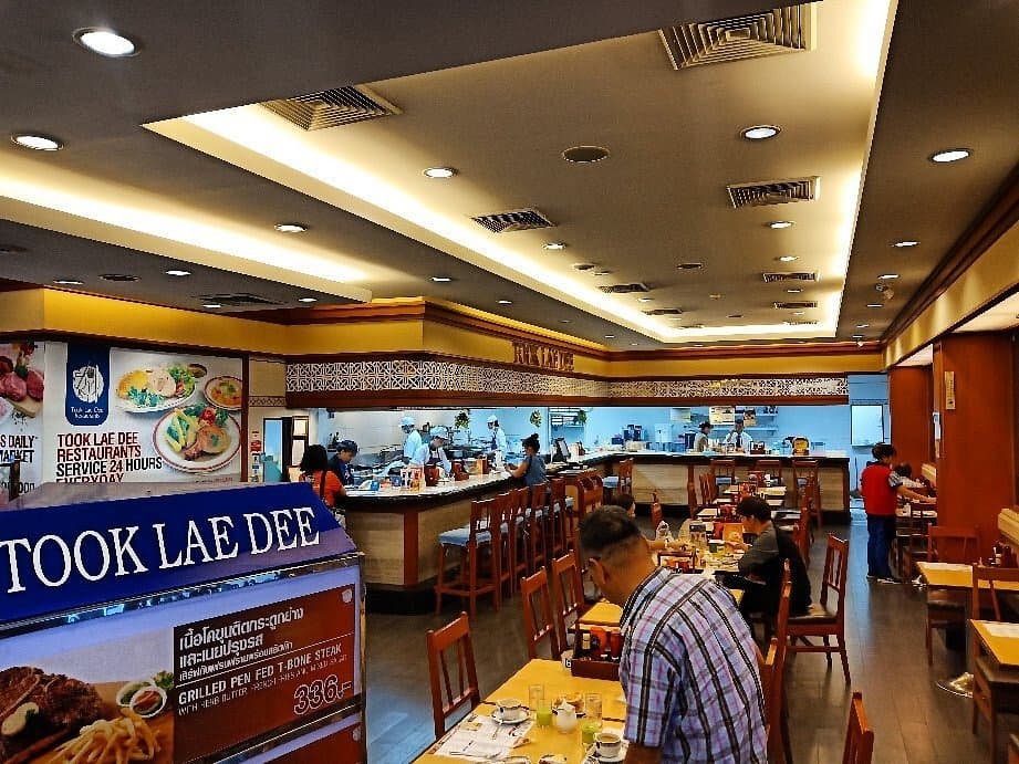 Took Lae Dee Restaurant
