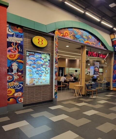 8番らーめん