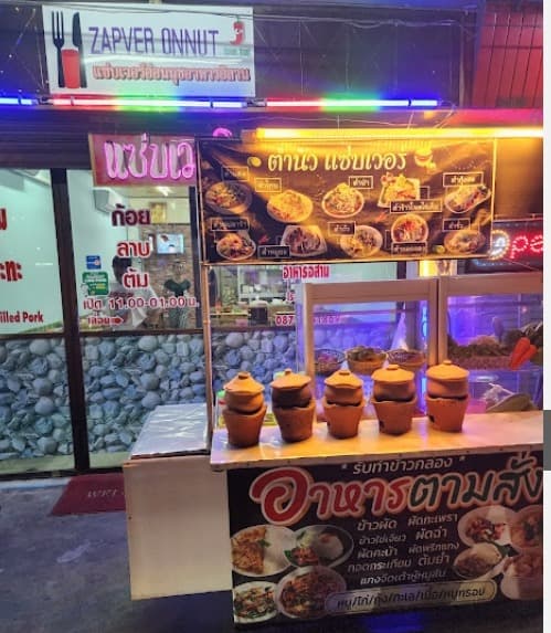 ZAPVER ONNUT Isaan food
