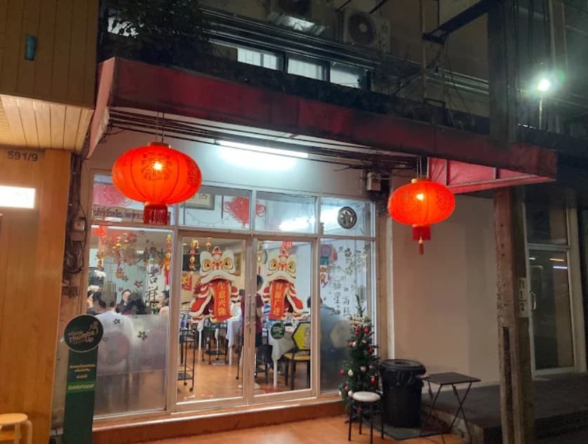 大連飯店 プロンポン店