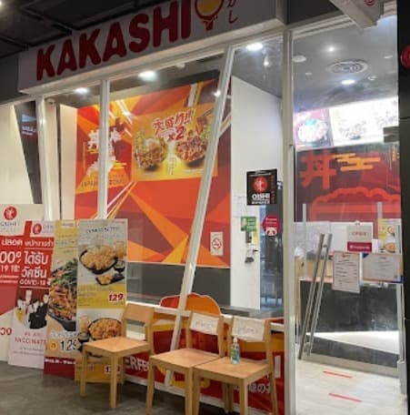 かかし