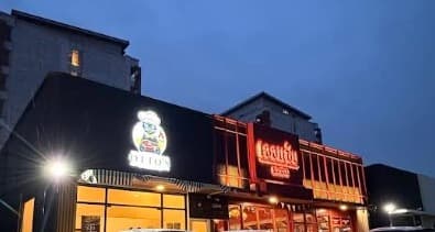 Otto's Steakhouse