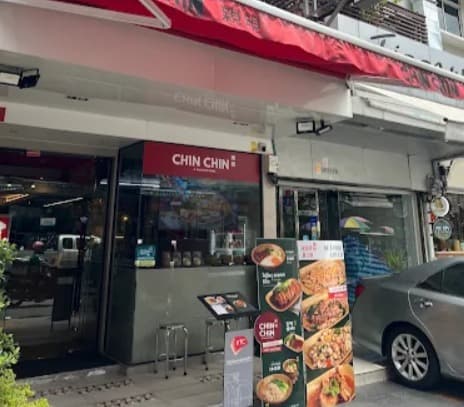 親親(CHIN CHIN ) 台湾料理