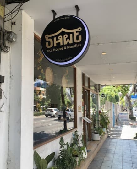 Shwe Tea House & Noodles