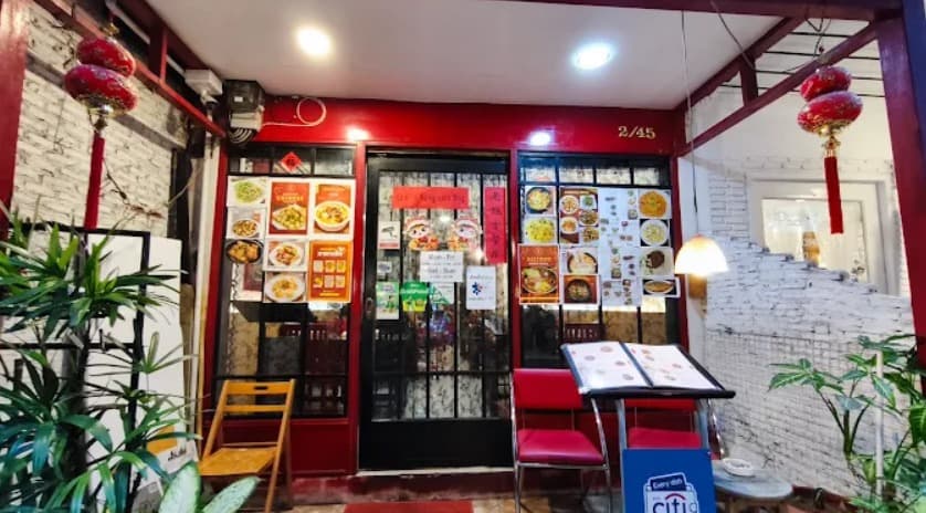 東来順