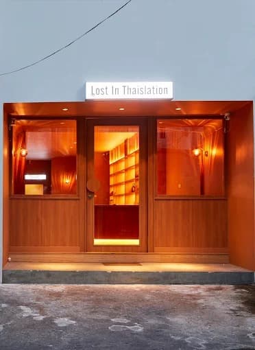 Lost in Thaislation