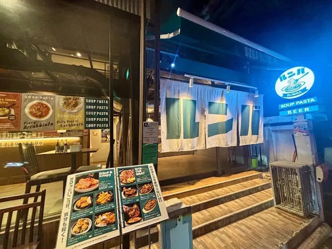 Thonglor Rumba