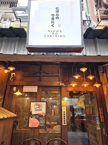 Nihon No Yakiniku(日本の焼肉)の店舗外観|バンコク・シーロム