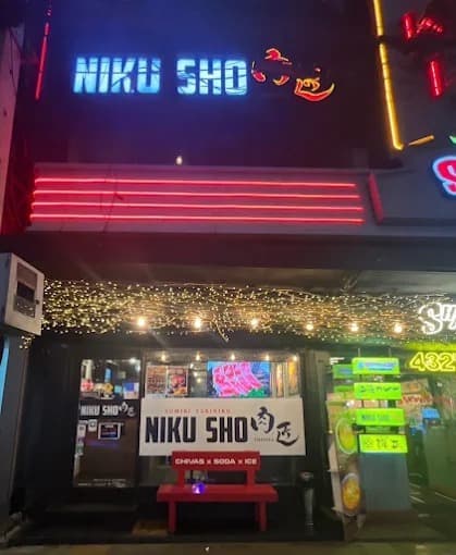 肉匠 タニヤ