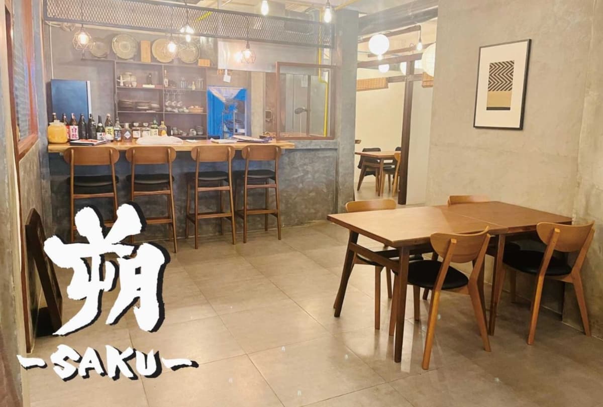 炙り居酒屋 朔 Saku Ekkamai